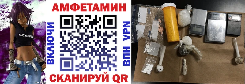 Amphetamine Premium  сайты даркнета телеграм  Челябинск 