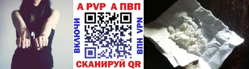 цена наркотик  Челябинск  Альфа ПВП VHQ 
