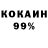Меф кристаллы BB Jungle