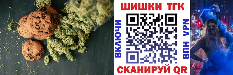 цена   Челябинск  Canna-Cookies конопля 