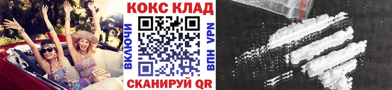 COCAIN Fish Scale Челябинск