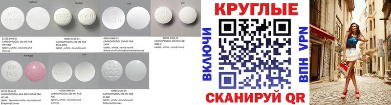 цены   ссылка на мегу сайт  ЭКСТАЗИ диски  Челябинск 