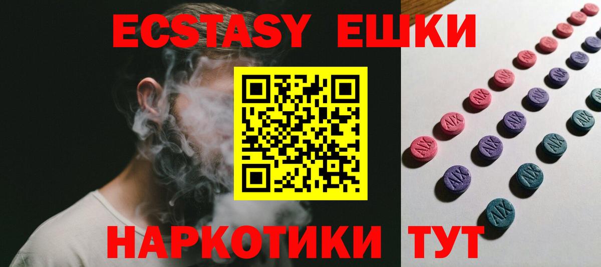 Экстази бентли Челябинск