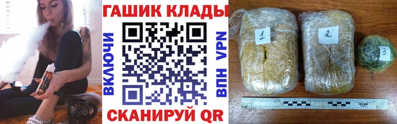 hydra зеркало  как найти закладки  Челябинск  ГАШИШ ice o lator 