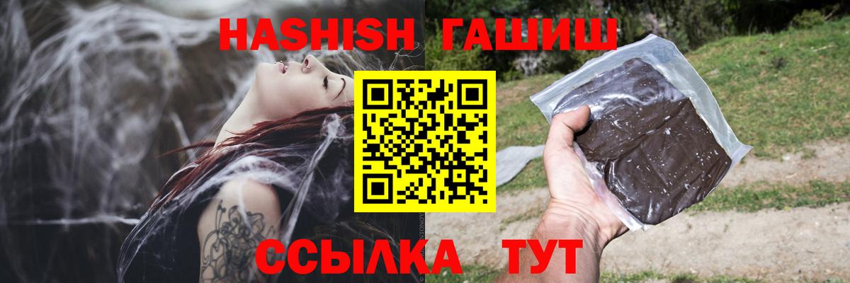 ГАШ Изолятор Челябинск