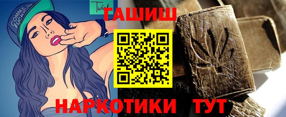 Alpha-PVP СОЛЬ кристаллы  Вход с VPN  COCAIN  Меф МЯУ МЯУ   МАРИХУАНА  Челябинск  Гашиш  Codein 