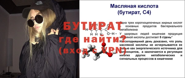 спайс Нефтекумск