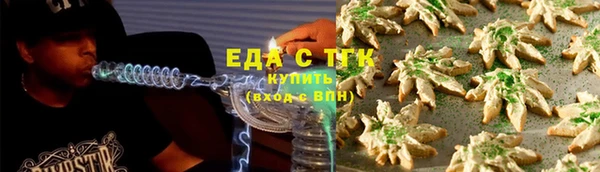 спайс Нефтекумск