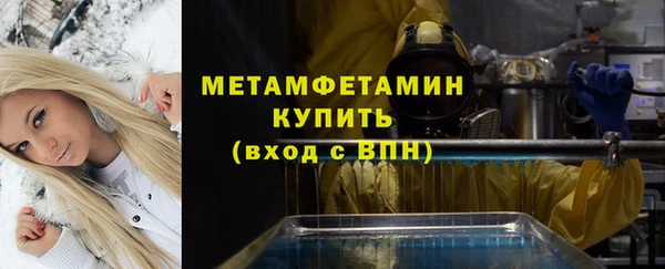 спайс Нефтекумск