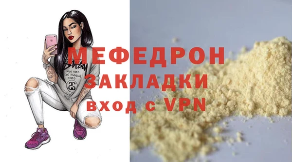 спайс Нефтекумск