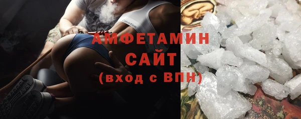 метамфетамин Нея