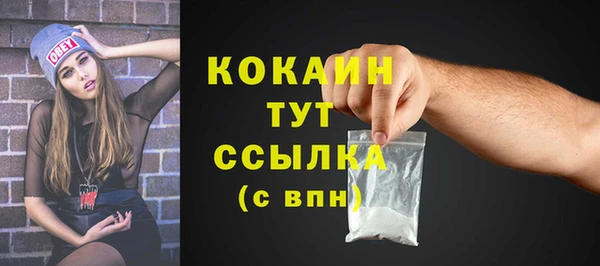 спайс Нефтекумск