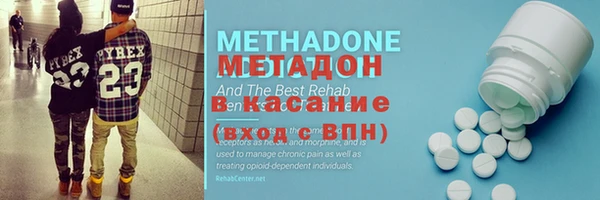 спайс Нефтекумск