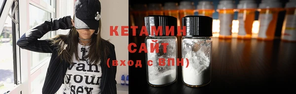 метамфетамин Нея