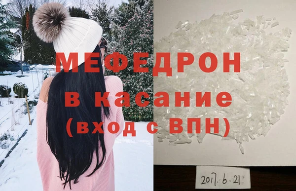 спайс Нефтекумск