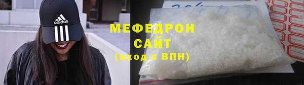 спайс Нефтекумск
