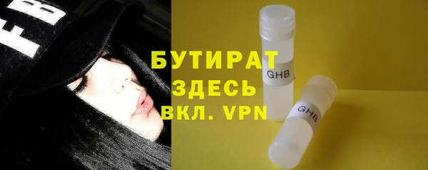 спайс Нефтекумск