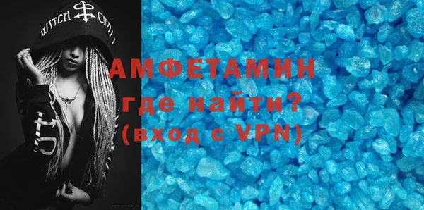 метамфетамин Нея