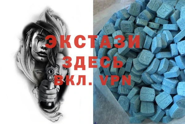 спайс Нефтекумск