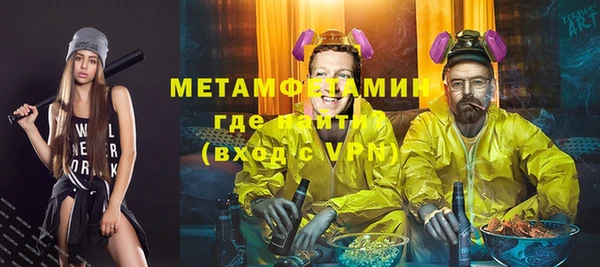 метамфетамин Нея