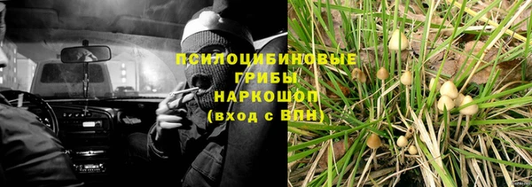 метамфетамин Нея