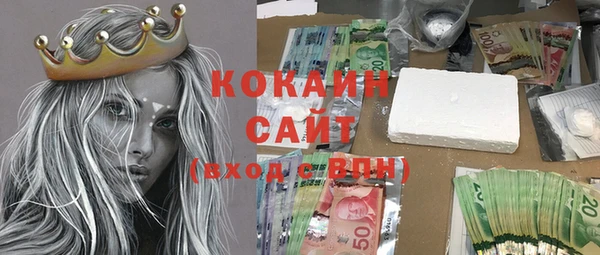 спайс Нефтекумск