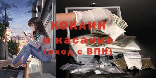 спайс Нефтекумск