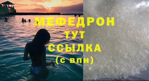 метамфетамин Нея