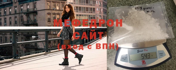 метамфетамин Нея