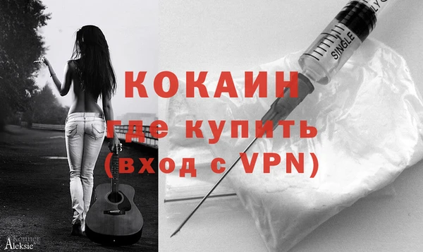 спайс Нефтекумск
