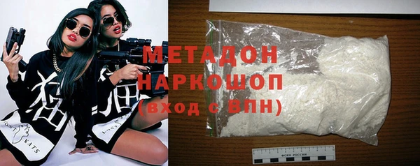 COCAINE Балабаново