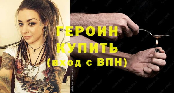наркотики Нефтегорск