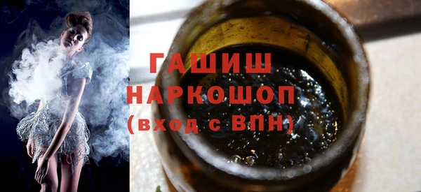 экстази Новозыбков