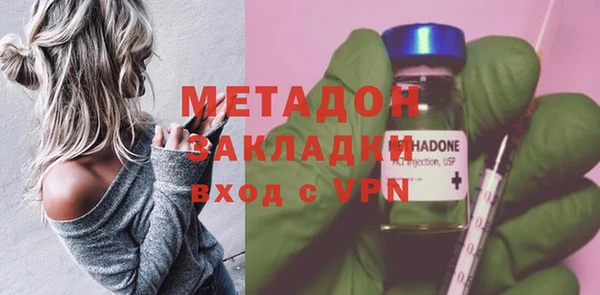 COCAINE Балабаново