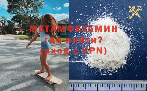 COCAINE Балабаново