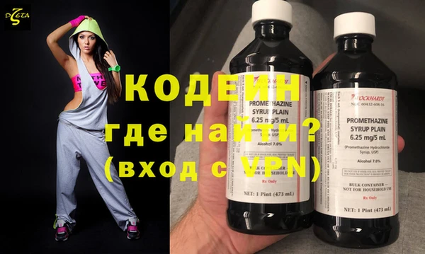 метамфетамин Нея