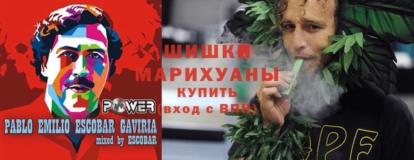 спайс Нефтекумск