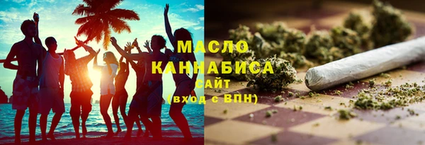 спайс Нефтекумск