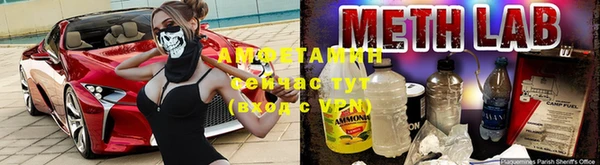 метамфетамин Нея