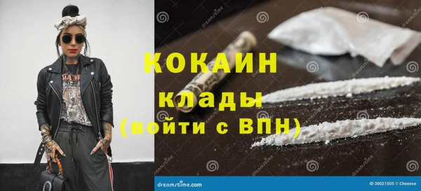 метамфетамин Нея