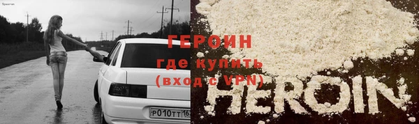 спайс Нефтекумск