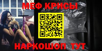 прущий лед Волгодонск