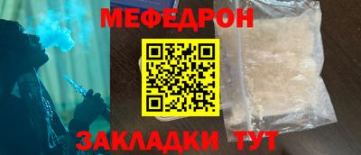 MDMA Premium VHQ Волжский