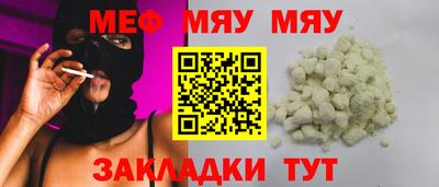 бошки Волжск