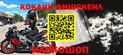 прущий лед Волгодонск