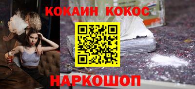 прущий лед Волгодонск