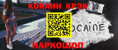 прущий лед Волгодонск