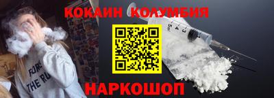 мяу мяу кристалл Гатчина
