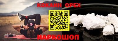 мяу мяу кристалл Гатчина