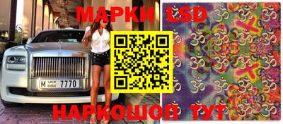 бошки Волжск